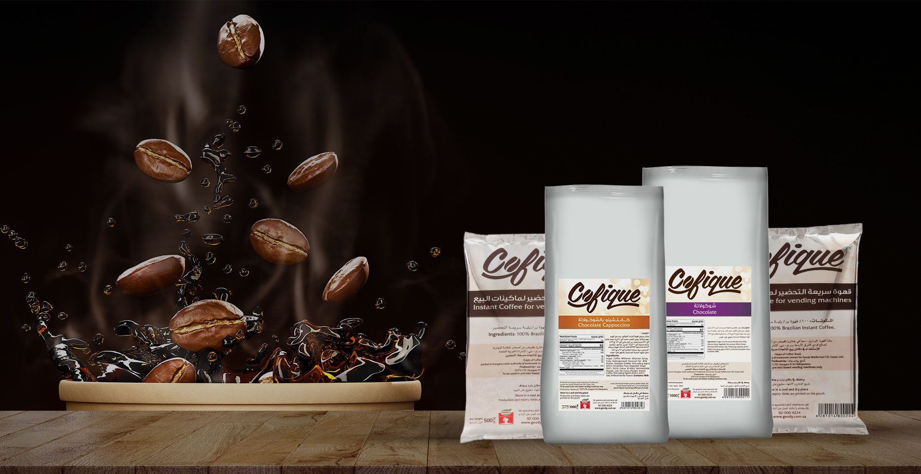 desktop banner product